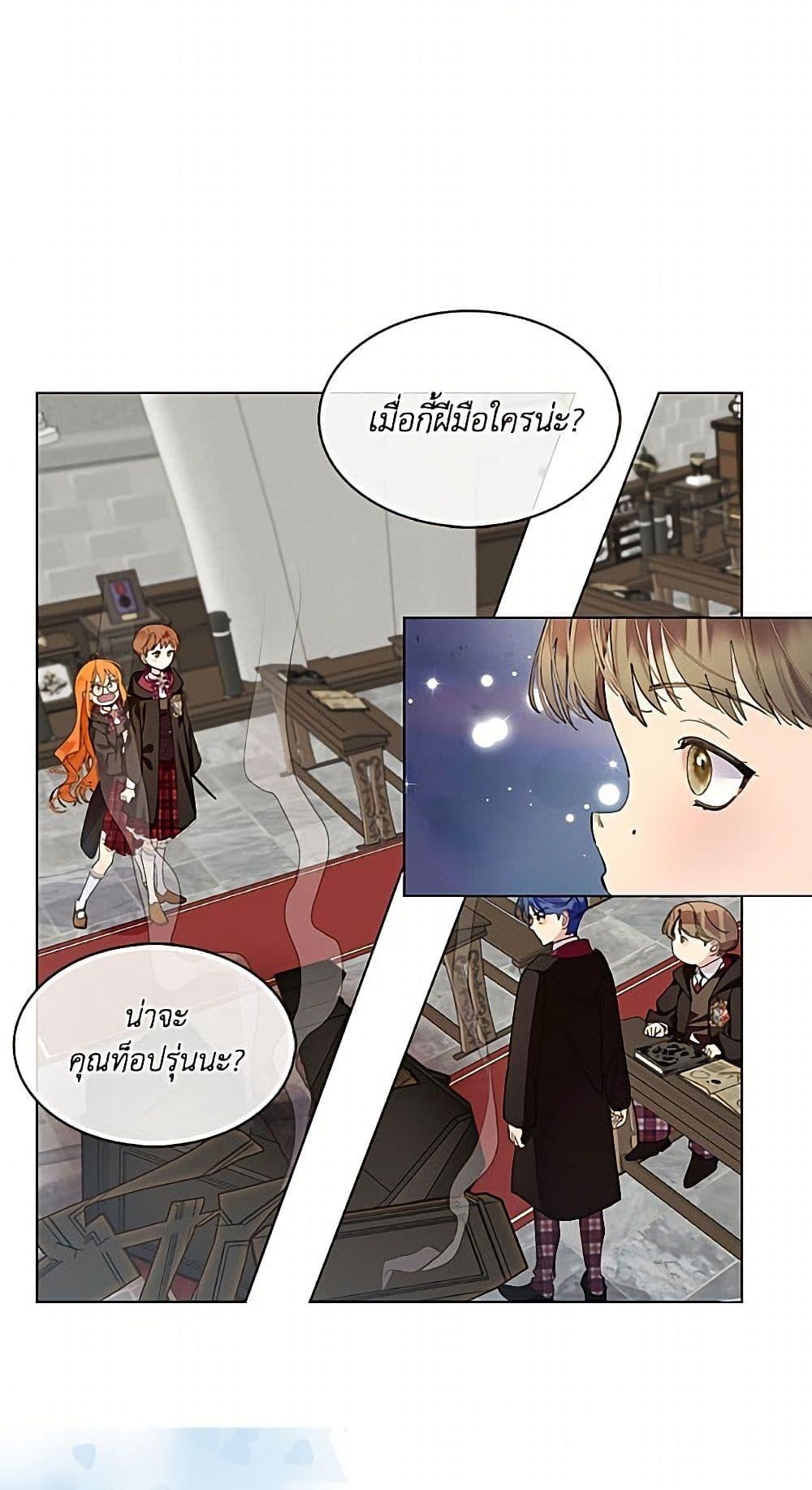 Manga-lc-com อ่านมังงะ อ่านการ์ตูน ออนไลน์ ฟรี Miss Not-So Sidekick ตอนที่ 1 2 3 4 5 6 7 8 9 10 11 12 13 14 ฟรี ไม่มีโฆษณา Manga-lc - อ่าน มังงะ อ่าน การ์ตูน ออนไลน์ อ่านมังงะ ฟรี