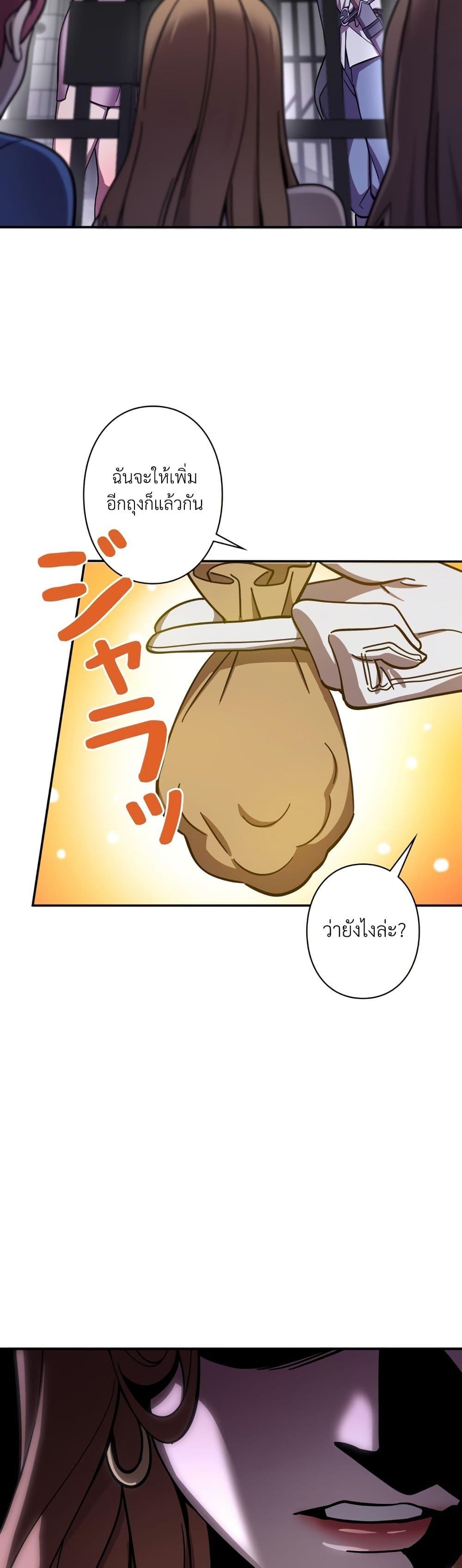 Manga-lc-com อ่านมังงะ อ่านการ์ตูน ออนไลน์ ฟรี I’m a Hero, but the Heroines are Trying to Kill Me ตอนที่ 1 2 3 4 5 6 7 8 9 10 11 12 13 14 ฟรี ไม่มีโฆษณา Manga-lc - อ่าน มังงะ อ่าน การ์ตูน ออนไลน์ อ่านมังงะ ฟรี