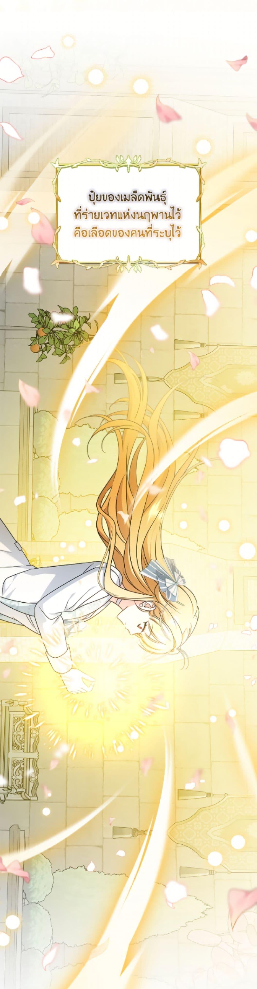 Manga-lc-com อ่านมังงะ อ่านการ์ตูน ออนไลน์ ฟรี Baby Pharmacist Princess ตอนที่ 1 2 3 4 5 6 7 8 9 10 11 12 13 14 ฟรี ไม่มีโฆษณา Manga-lc - อ่าน มังงะ อ่าน การ์ตูน ออนไลน์ อ่านมังงะ ฟรี