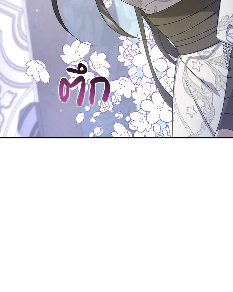 ภารกิจไล่ตามลุค บีเชล ตอนที่ 11 รูปที่ 13