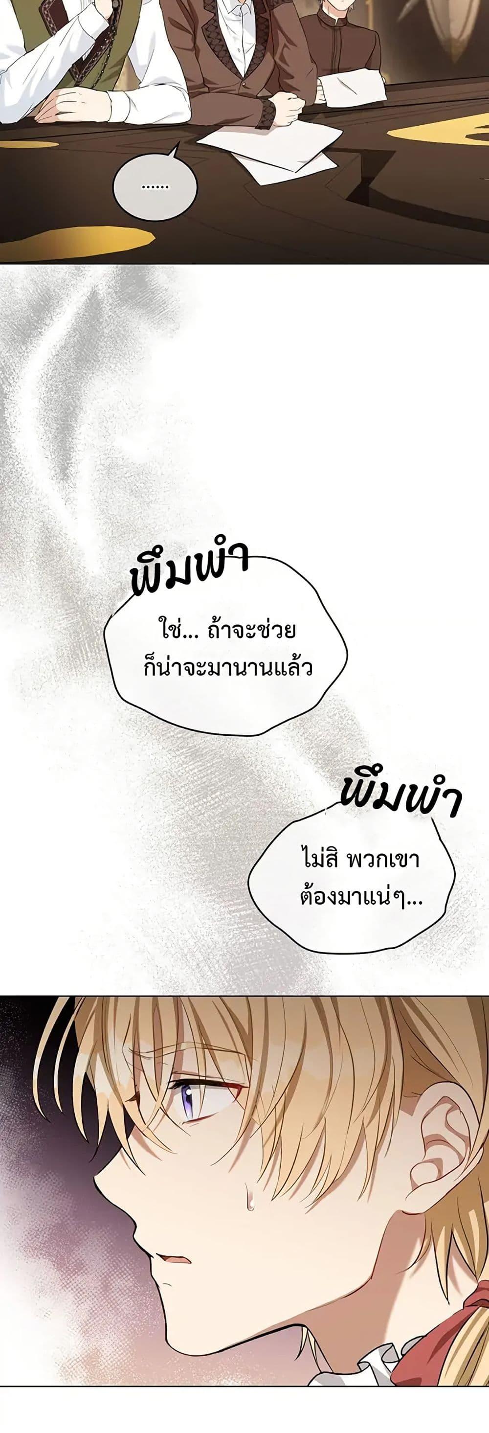 Manga-lc-com อ่านมังงะ อ่านการ์ตูน ออนไลน์ ฟรี The Fallen Duke & the Knight Who Hated Him ตอนที่ 1 2 3 4 5 6 7 8 9 10 11 12 13 14 ฟรี ไม่มีโฆษณา Manga-lc - อ่าน มังงะ อ่าน การ์ตูน ออนไลน์ อ่านมังงะ ฟรี