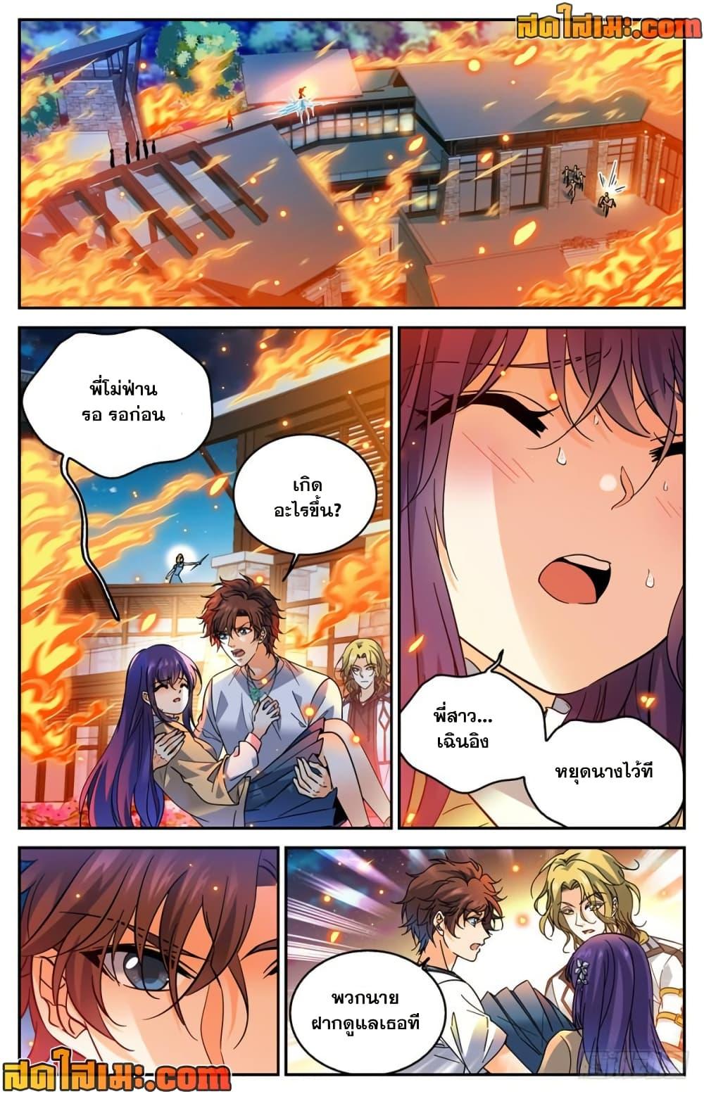 Manga-lc-com อ่านมังงะ อ่านการ์ตูน ออนไลน์ ฟรี Versatile Mage จอมเวทย์เต็มพิกัด ตอนที่ 1 2 3 4 5 6 7 8 9 10 11 12 13 14 ฟรี ไม่มีโฆษณา Manga-lc - อ่าน มังงะ อ่าน การ์ตูน ออนไลน์ อ่านมังงะ ฟรี