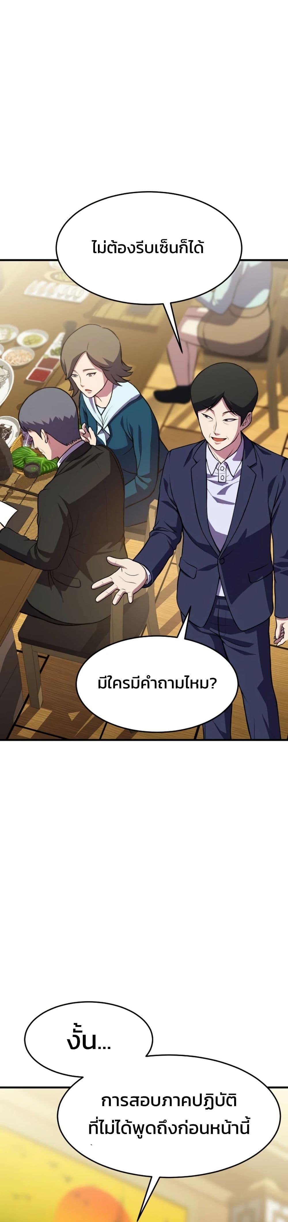 Manga-lc-com อ่านมังงะ อ่านการ์ตูน ออนไลน์ ฟรี Academy Reincarnation Hero ตอนที่ 1 2 3 4 5 6 7 8 9 10 11 12 13 14 ฟรี ไม่มีโฆษณา Manga-lc - อ่าน มังงะ อ่าน การ์ตูน ออนไลน์ อ่านมังงะ ฟรี