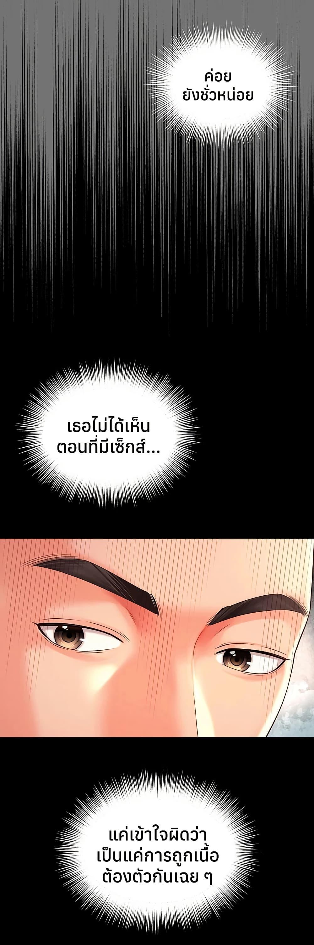 Doujin-Lc- อ่าน โดจิน มังฮวา เกาหลี ญี่ปุ่น จีน แปลไทย The Mother ตอนที่ 1 2 3 4 5 6 7 8 9 10 11 12 13 14 ฟรี ไม่มีโฆษณา อ่าน โดจิน Manhwa เกาหลี ญี่ปุ่น จีน เรามีครบ คัดมาให้เน้นๆ โดจิน 18+ รับประกันความฟินโดย  Doujin Lc