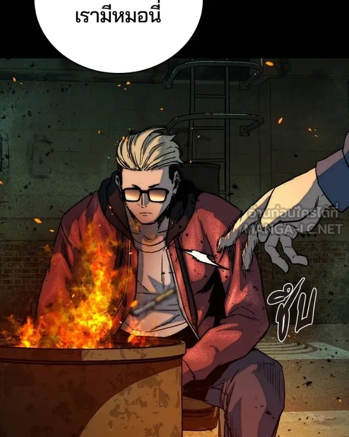 เกาลูน ตอนที่ 31 รูปที่ 78