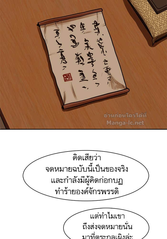 Doujin-Lc- อ่าน โดจิน มังฮวา เกาหลี ญี่ปุ่น จีน แปลไทย องครักษ์แห่งอัครสกุลจาง ตอนที่ 1 2 3 4 5 6 7 8 9 10 11 12 13 14 ฟรี ไม่มีโฆษณา อ่าน โดจิน Manhwa เกาหลี ญี่ปุ่น จีน เรามีครบ คัดมาให้เน้นๆ โดจิน 18+ รับประกันความฟินโดย Doujin Lc