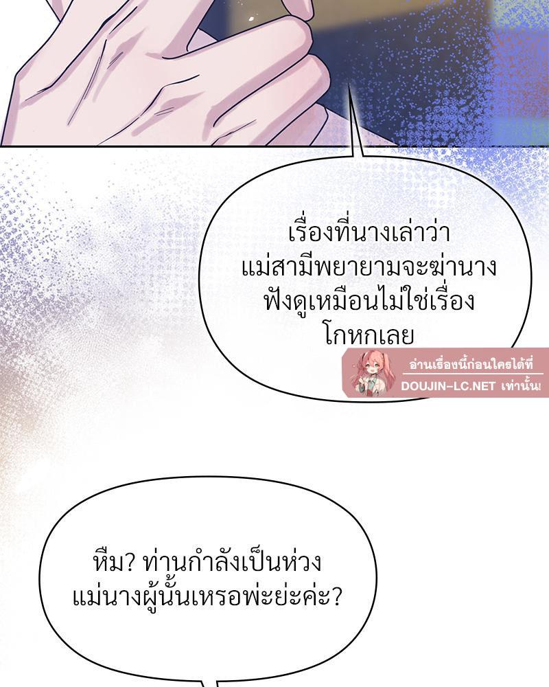 Doujin-Lc- อ่าน โดจิน มังฮวา เกาหลี ญี่ปุ่น จีน แปลไทย ดวงร้าย-ชะตารัก ตอนที่ 1 2 3 4 5 6 7 8 9 10 11 12 13 14 ฟรี ไม่มีโฆษณา อ่าน โดจิน Manhwa เกาหลี ญี่ปุ่น จีน เรามีครบ คัดมาให้เน้นๆ โดจิน 18+ รับประกันความฟินโดย  Doujin Lc