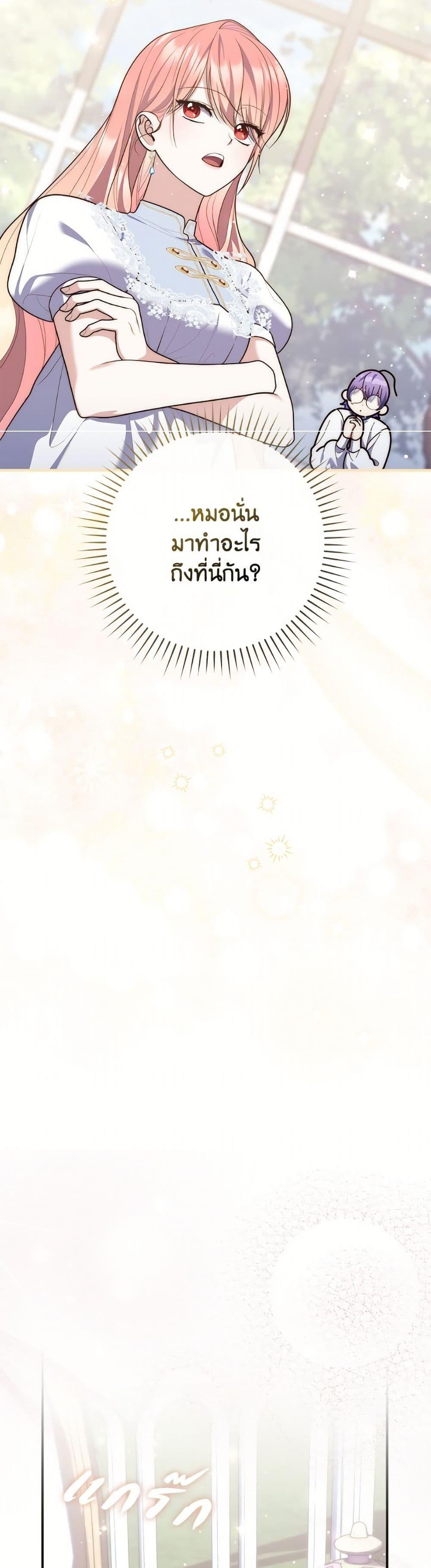 Manga-lc-com อ่านมังงะ อ่านการ์ตูน ออนไลน์ ฟรี Fortune-Telling Lady ตอนที่ 1 2 3 4 5 6 7 8 9 10 11 12 13 14 ฟรี ไม่มีโฆษณา Manga-lc - อ่าน มังงะ อ่าน การ์ตูน ออนไลน์ อ่านมังงะ ฟรี