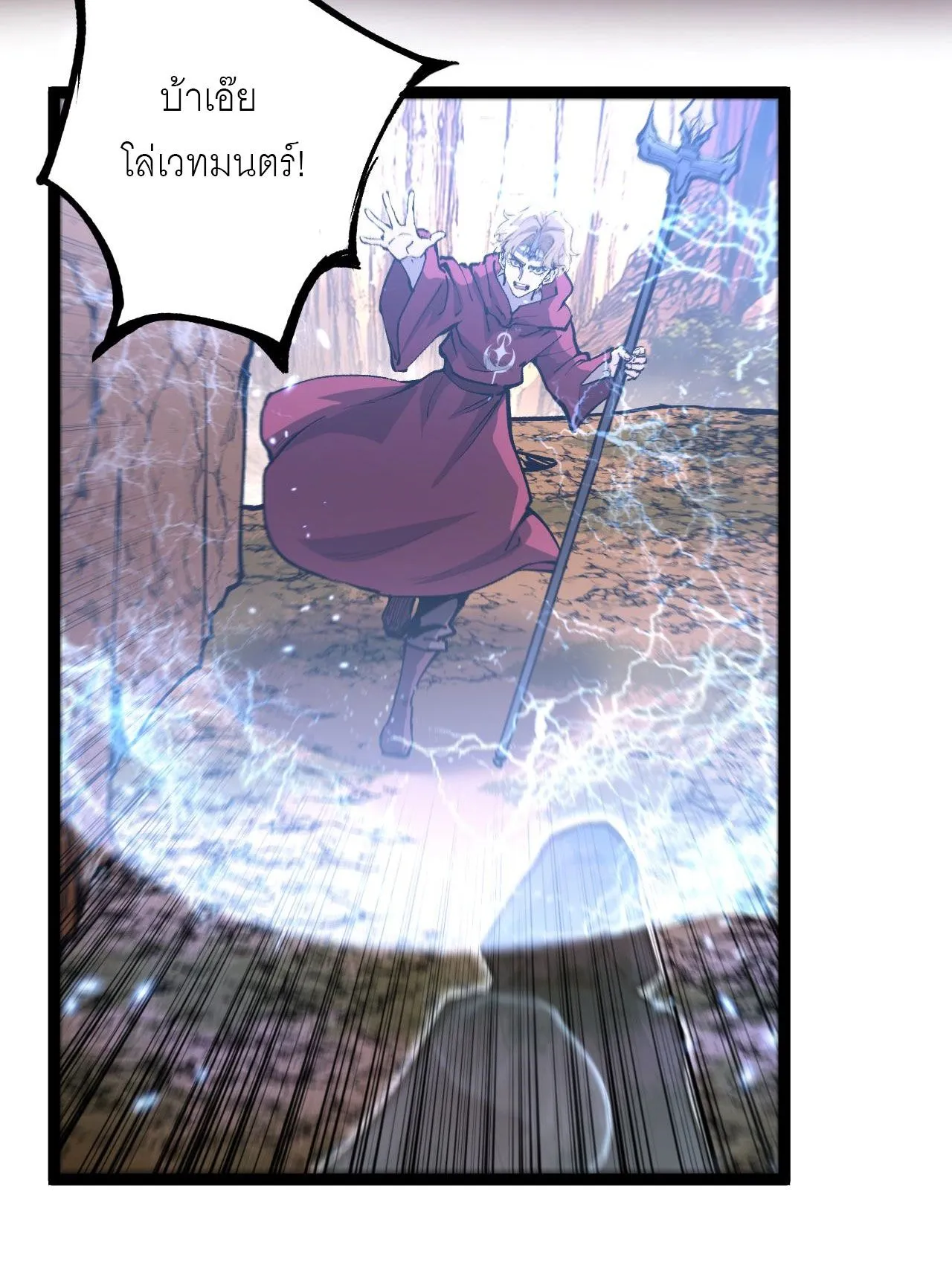 God-level Assassin_ I Am the Shadow น_กฆ_าระด_บเทพ ข_าค_อเงาม_ด ตอนที่ ตอนที่ 15 รูปที่ 19