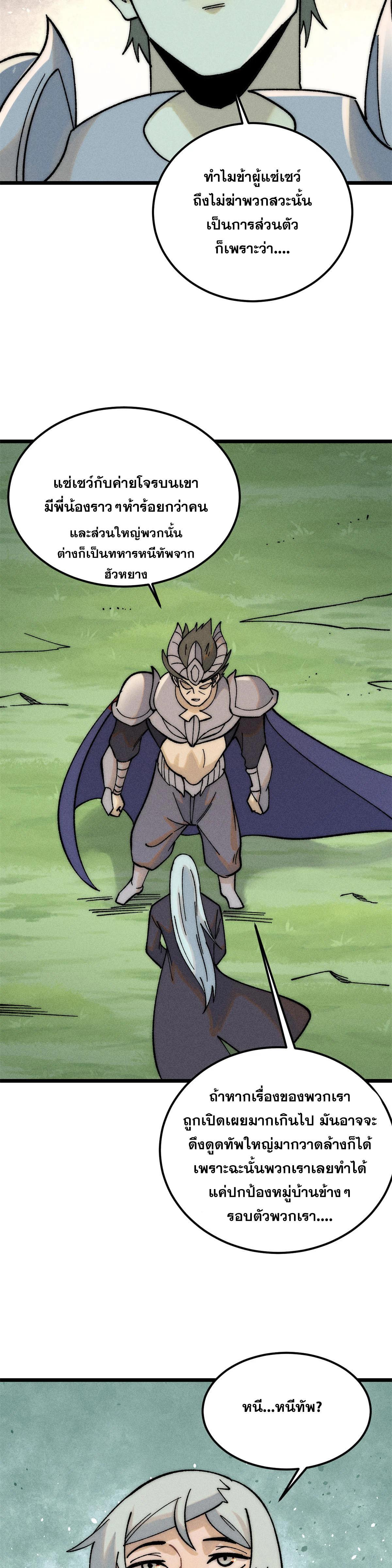 Manga-lc-com อ่านมังงะ อ่านการ์ตูน ออนไลน์ ฟรี All Hail the Sect Leader ตอนที่ 1 2 3 4 5 6 7 8 9 10 11 12 13 14 ฟรี ไม่มีโฆษณา Manga-lc - อ่าน มังงะ อ่าน การ์ตูน ออนไลน์ อ่านมังงะ ฟรี