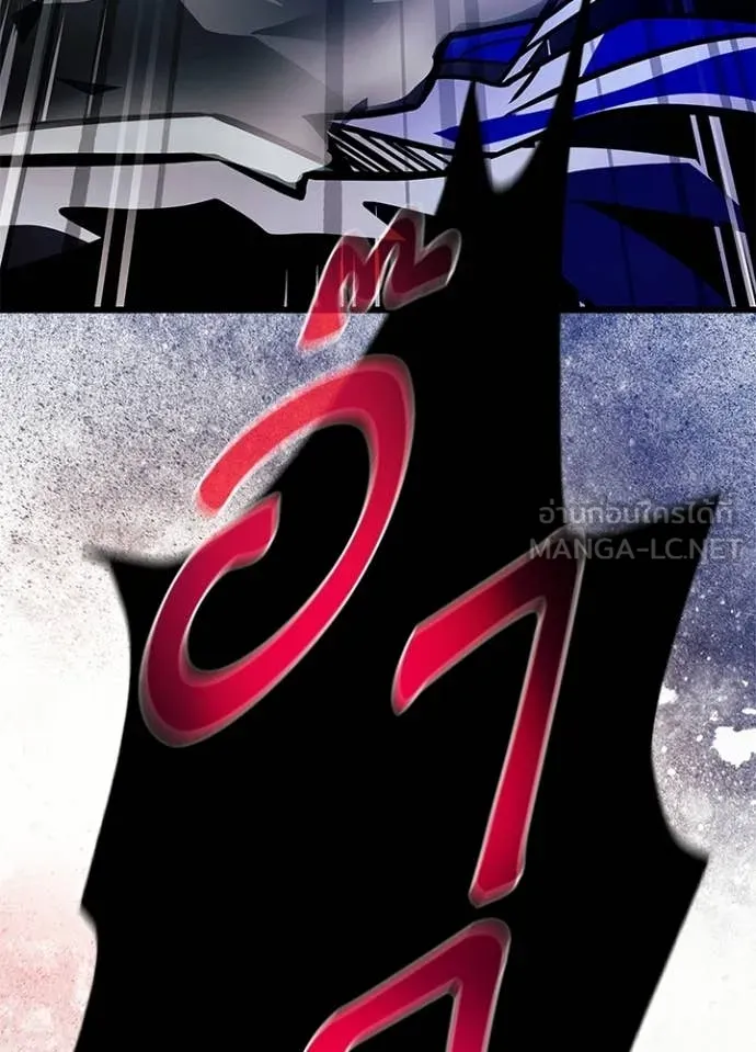 Villain to kill ตอนที่ 210 รูปที่ 183