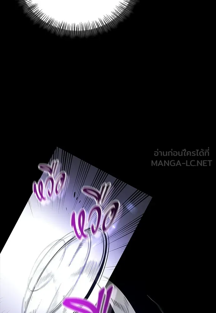ชีวิตฮีลใจนายฮันเตอร์คลาส S ตอนที่ 42 รูปที่ 63