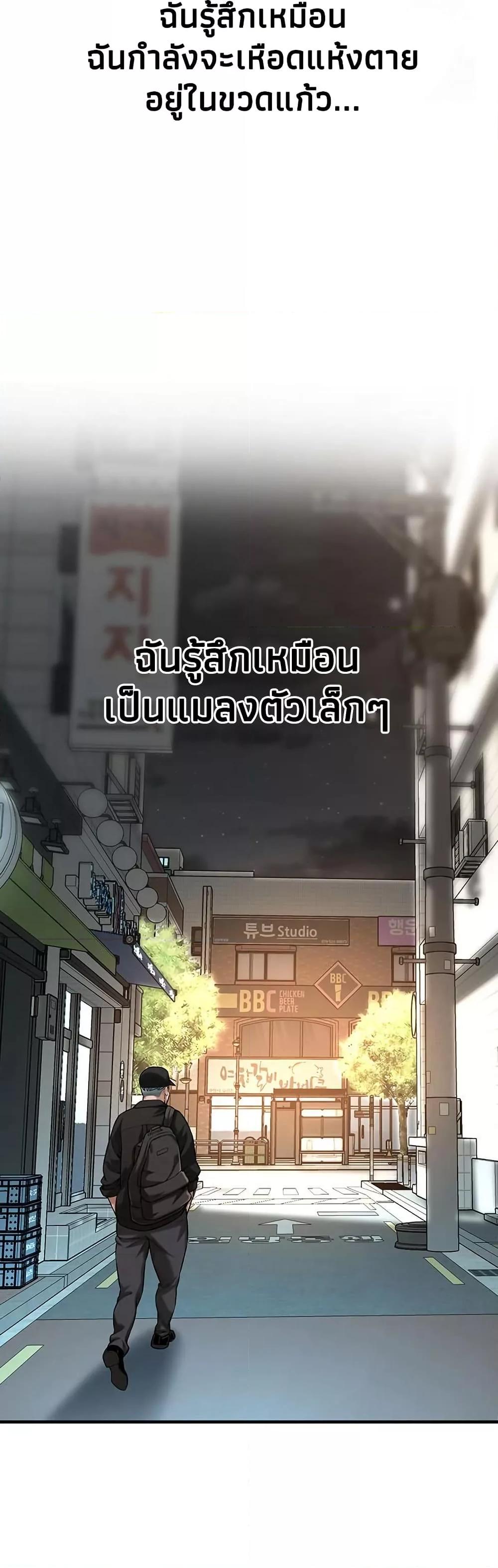 Doujin-Lc- อ่าน โดจิน มังฮวา เกาหลี ญี่ปุ่น จีน แปลไทย Bastard ตอนที่ 1 2 3 4 5 6 7 8 9 10 11 12 13 14 ฟรี ไม่มีโฆษณา อ่าน โดจิน Manhwa เกาหลี ญี่ปุ่น จีน เรามีครบ คัดมาให้เน้นๆ โดจิน 18+ รับประกันความฟินโดย  Doujin Lc