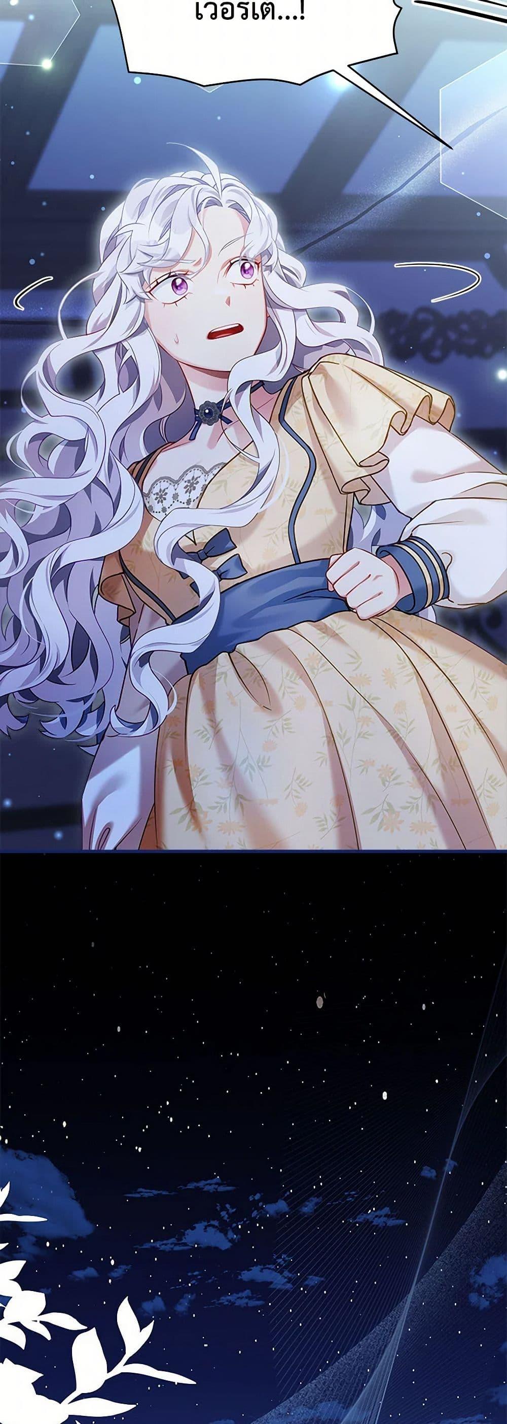 Manga-lc-com อ่านมังงะ อ่านการ์ตูน ออนไลน์ ฟรี Not-Sew-Wicked Stepmom ตอนที่ 1 2 3 4 5 6 7 8 9 10 11 12 13 14 ฟรี ไม่มีโฆษณา Manga-lc - อ่าน มังงะ อ่าน การ์ตูน ออนไลน์ อ่านมังงะ ฟรี