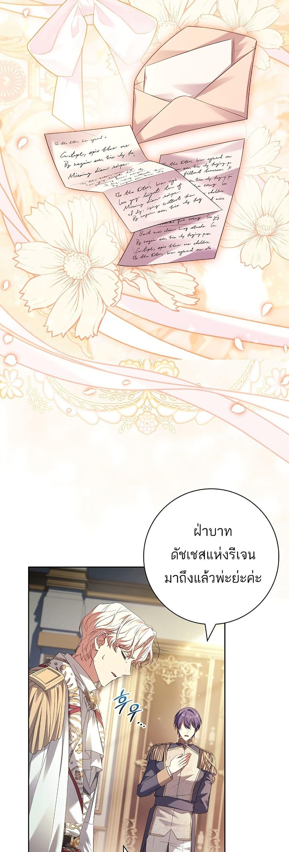 Manga-lc-com อ่านมังงะ อ่านการ์ตูน ออนไลน์ ฟรี Honey, Why Can’t We Get a Divorce ตอนที่ 1 2 3 4 5 6 7 8 9 10 11 12 13 14 ฟรี ไม่มีโฆษณา Manga-lc - อ่าน มังงะ อ่าน การ์ตูน ออนไลน์ อ่านมังงะ ฟรี