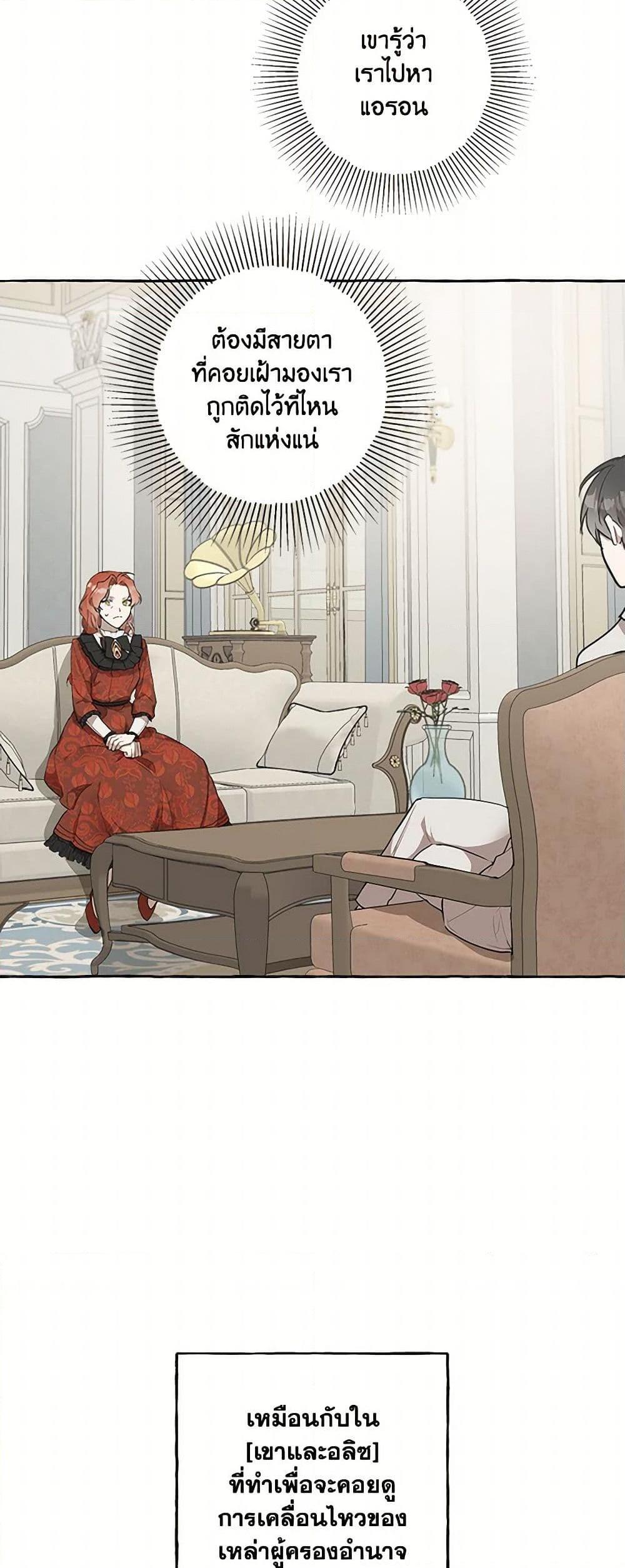 Manga-lc-com อ่านมังงะ อ่านการ์ตูน ออนไลน์ ฟรี It Was All a Mistake ตอนที่ 1 2 3 4 5 6 7 8 9 10 11 12 13 14 ฟรี ไม่มีโฆษณา Manga-lc - อ่าน มังงะ อ่าน การ์ตูน ออนไลน์ อ่านมังงะ ฟรี