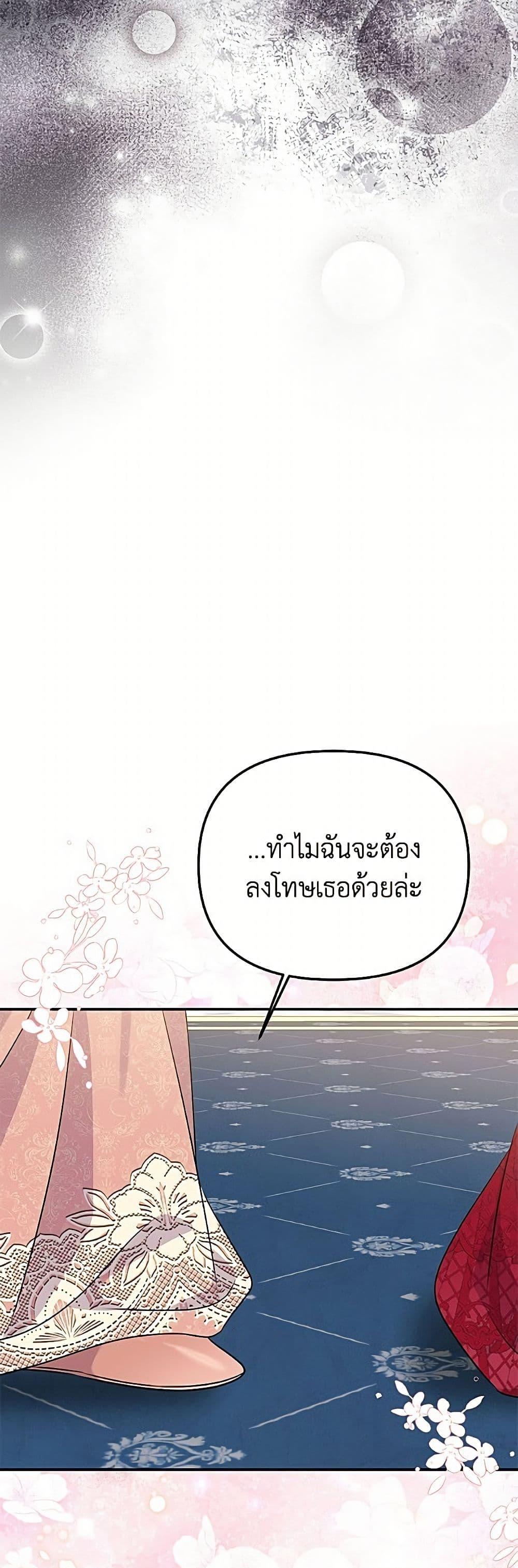 Manga-lc-com อ่านมังงะ อ่านการ์ตูน ออนไลน์ ฟรี Materialistic Princess ตอนที่ 1 2 3 4 5 6 7 8 9 10 11 12 13 14 ฟรี ไม่มีโฆษณา Manga-lc - อ่าน มังงะ อ่าน การ์ตูน ออนไลน์ อ่านมังงะ ฟรี