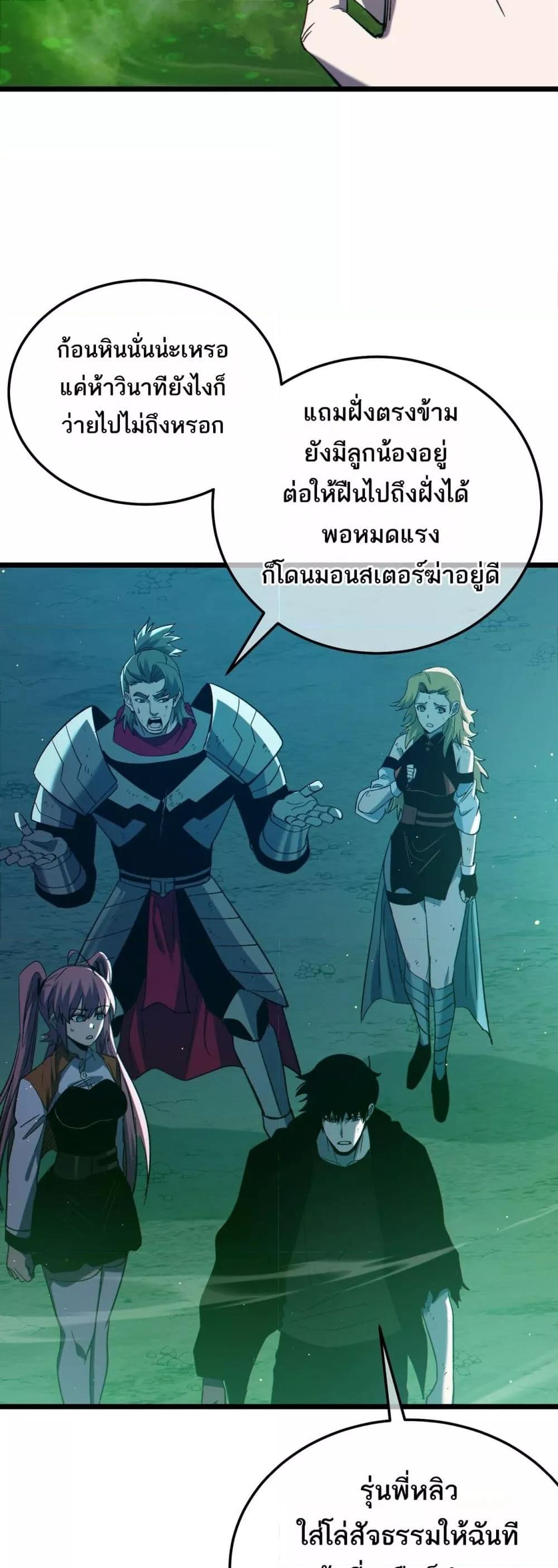 Manga-lc-com อ่านมังงะ อ่านการ์ตูน ออนไลน์ ฟรี MyPassiveSkil ตอนที่ 1 2 3 4 5 6 7 8 9 10 11 12 13 14 ฟรี ไม่มีโฆษณา Manga-lc - อ่าน มังงะ อ่าน การ์ตูน ออนไลน์ อ่านมังงะ ฟรี