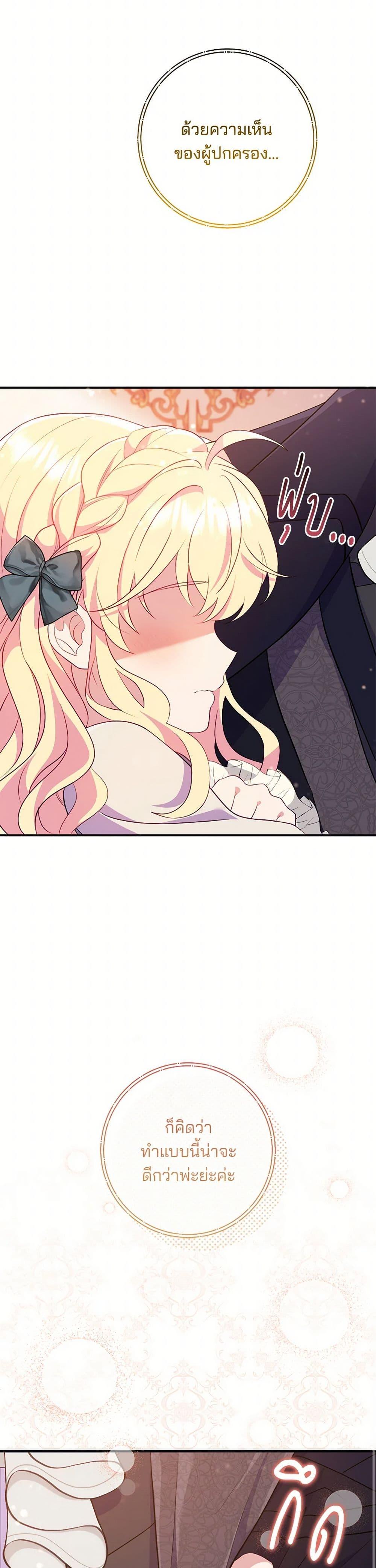 Manga-lc-com อ่านมังงะ อ่านการ์ตูน ออนไลน์ ฟรี I Became a Childhood Friend of the Obsessive Sub Male Lead ตอนที่ 1 2 3 4 5 6 7 8 9 10 11 12 13 14 ฟรี ไม่มีโฆษณา Manga-lc - อ่าน มังงะ อ่าน การ์ตูน ออนไลน์ อ่านมังงะ ฟรี