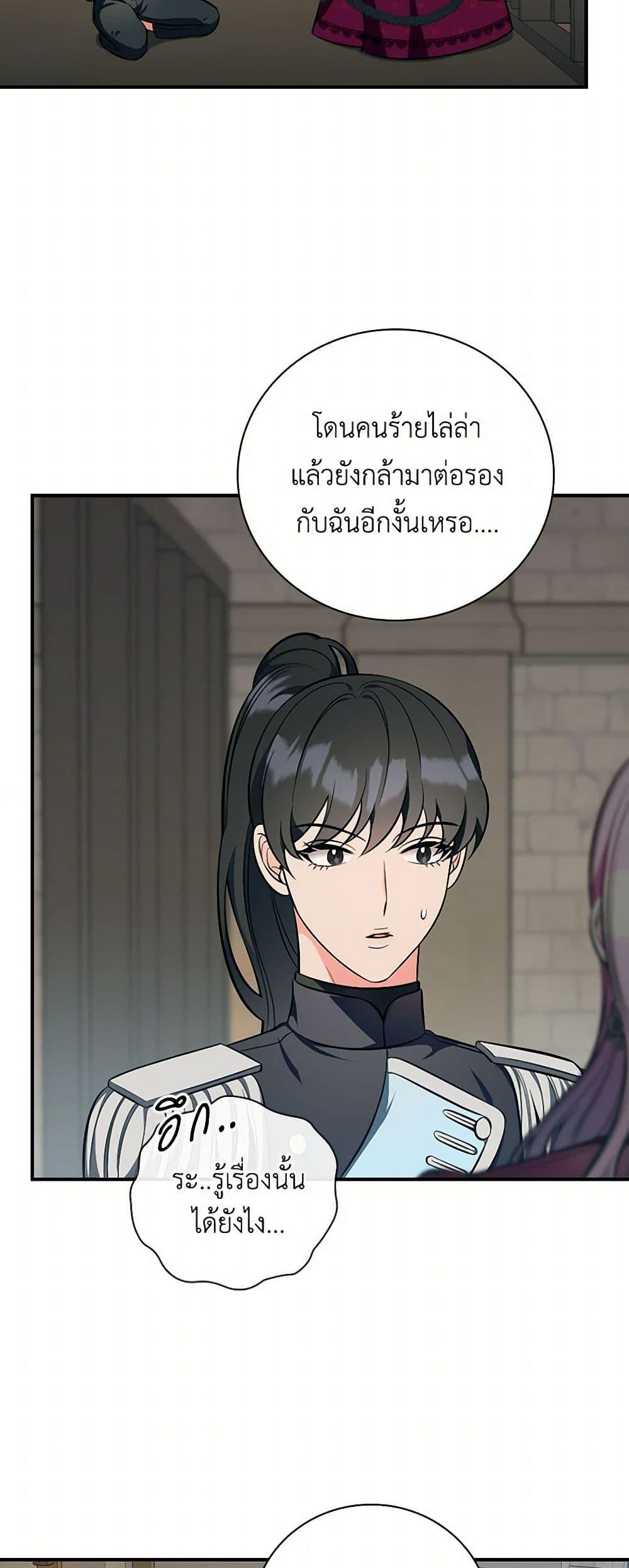 Manga-lc-com อ่านมังงะ อ่านการ์ตูน ออนไลน์ ฟรี Duchess in the Glass House ตอนที่ 1 2 3 4 5 6 7 8 9 10 11 12 13 14 ฟรี ไม่มีโฆษณา Manga-lc - อ่าน มังงะ อ่าน การ์ตูน ออนไลน์ อ่านมังงะ ฟรี