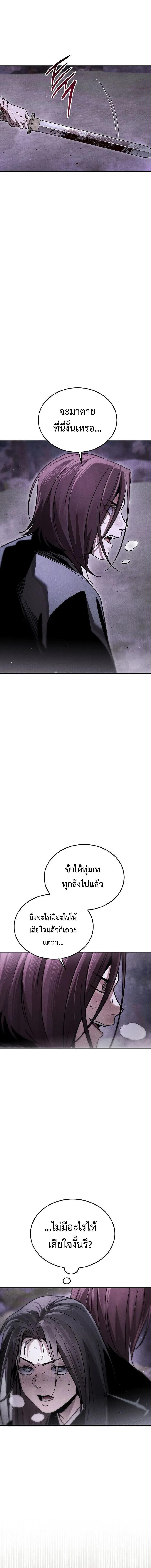 Manga-lc-com อ่านมังงะ อ่านการ์ตูน ออนไลน์ ฟรี The Great Heavenly Demon Sovereign ตอนที่ 1 2 3 4 5 6 7 8 9 10 11 12 13 14 ฟรี ไม่มีโฆษณา Manga-lc - อ่าน มังงะ อ่าน การ์ตูน ออนไลน์ อ่านมังงะ ฟรี