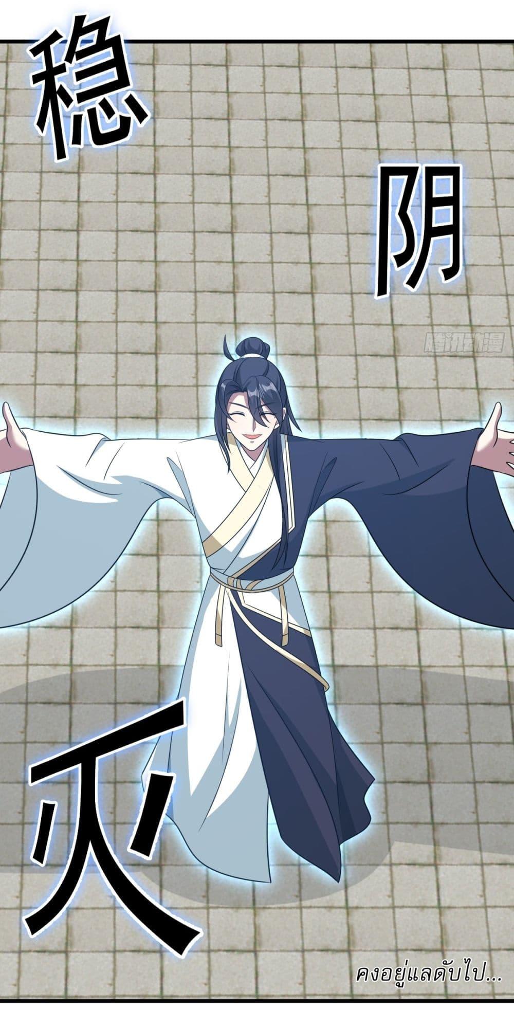 Manga-lc-com อ่านมังงะ อ่านการ์ตูน ออนไลน์ ฟรี Invincible After a Hundred Years of Seclusion ตอนที่ 1 2 3 4 5 6 7 8 9 10 11 12 13 14 ฟรี ไม่มีโฆษณา Manga-lc - อ่าน มังงะ อ่าน การ์ตูน ออนไลน์ อ่านมังงะ ฟรี