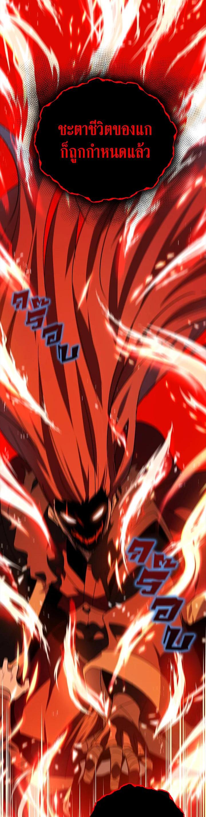 Manga-lc-com อ่านมังงะ อ่านการ์ตูน ออนไลน์ ฟรี The Descent of the Demonic Master ตอนที่ 1 2 3 4 5 6 7 8 9 10 11 12 13 14 ฟรี ไม่มีโฆษณา Manga-lc - อ่าน มังงะ อ่าน การ์ตูน ออนไลน์ อ่านมังงะ ฟรี