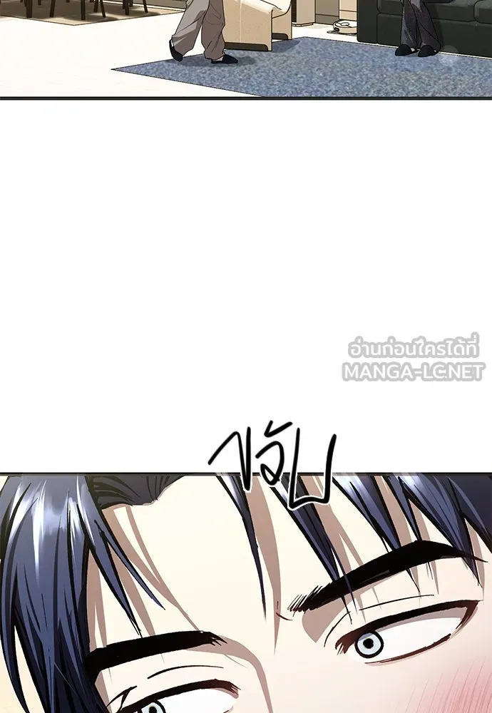 บันทึกรักลูกสาวเจ้าพ่อ ตอนที่ 35 รูปที่ 9