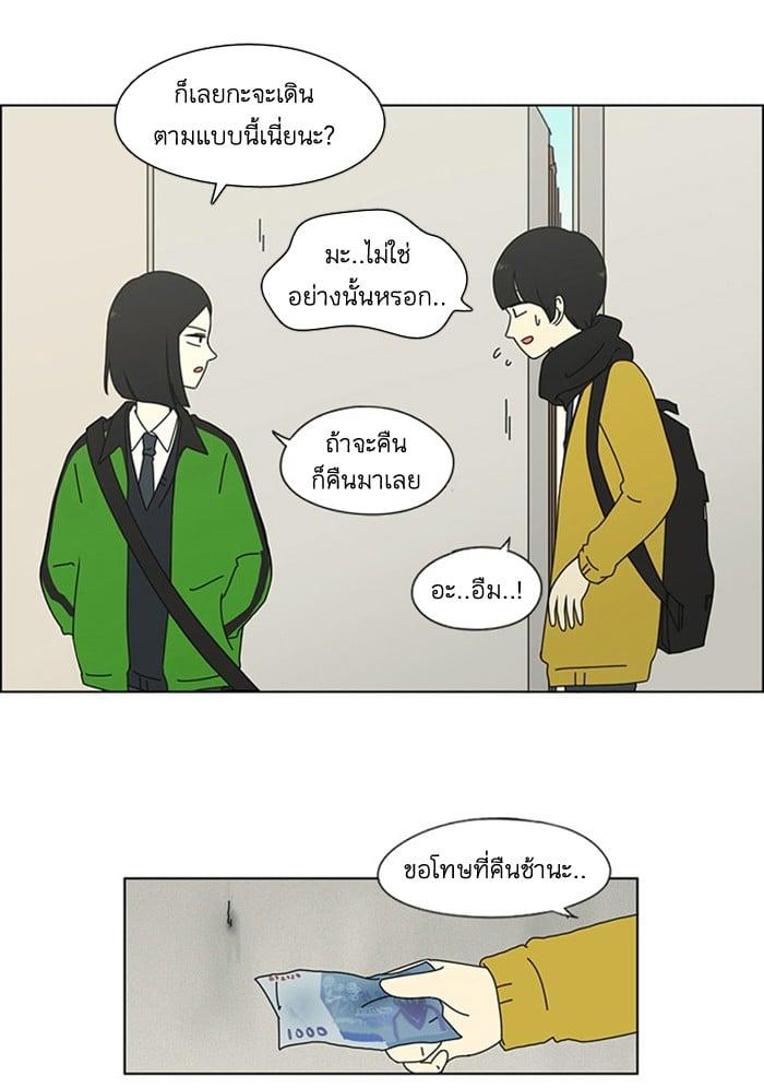 Manga-lc-com อ่านมังงะ อ่านการ์ตูน ออนไลน์ ฟรี Love Revolution รักนี้ต้องปฏิวัติ ตอนที่ 1 2 3 4 5 6 7 8 9 10 11 12 13 14 ฟรี ไม่มีโฆษณา Manga-lc - อ่าน มังงะ อ่าน การ์ตูน ออนไลน์ อ่านมังงะ ฟรี