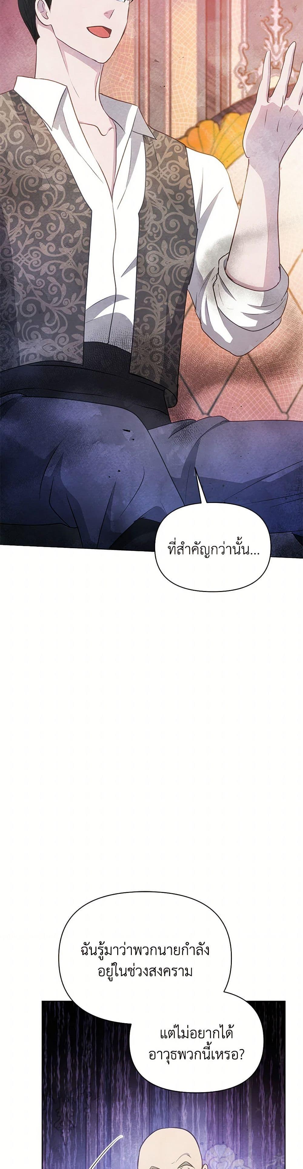 Manga-lc-com อ่านมังงะ อ่านการ์ตูน ออนไลน์ ฟรี The Princess Is Going on Strike ตอนที่ 1 2 3 4 5 6 7 8 9 10 11 12 13 14 ฟรี ไม่มีโฆษณา Manga-lc - อ่าน มังงะ อ่าน การ์ตูน ออนไลน์ อ่านมังงะ ฟรี