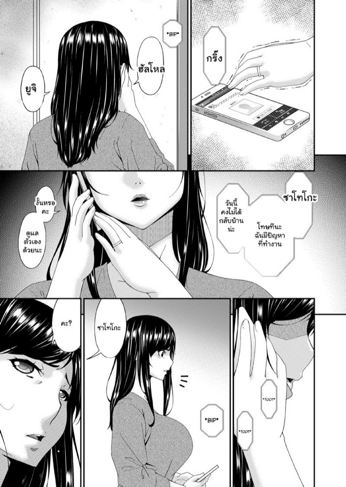 Doujin-Lc- อ่าน โดจิน มังฮวา เกาหลี ญี่ปุ่น จีน แปลไทย สะใภ้มือใหม่ในบ้านวิปริต [Bai Asuka] Monster ตอนที่ 1 2 3 4 5 6 7 8 9 10 11 12 13 14 ฟรี ไม่มีโฆษณา อ่าน โดจิน Manhwa เกาหลี ญี่ปุ่น จีน เรามีครบ คัดมาให้เน้นๆ โดจิน 18+ รับประกันความฟินโดย  Doujin Lc