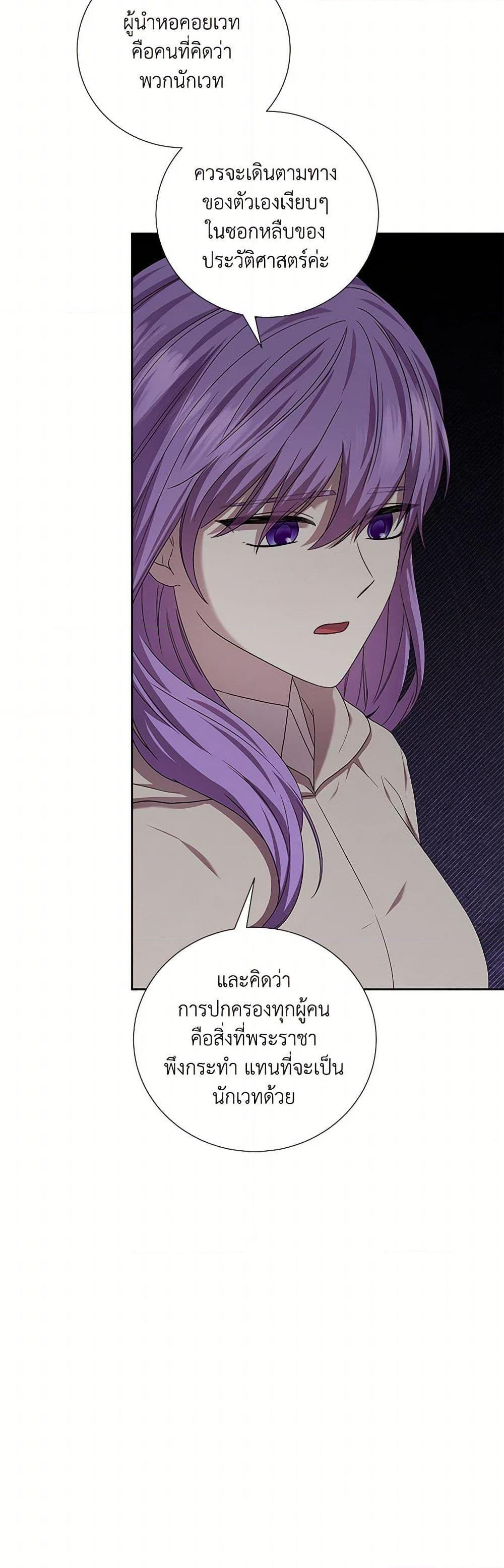 Manga-lc-com อ่านมังงะ อ่านการ์ตูน ออนไลน์ ฟรี To My Beloved Foe ตอนที่ 1 2 3 4 5 6 7 8 9 10 11 12 13 14 ฟรี ไม่มีโฆษณา Manga-lc - อ่าน มังงะ อ่าน การ์ตูน ออนไลน์ อ่านมังงะ ฟรี