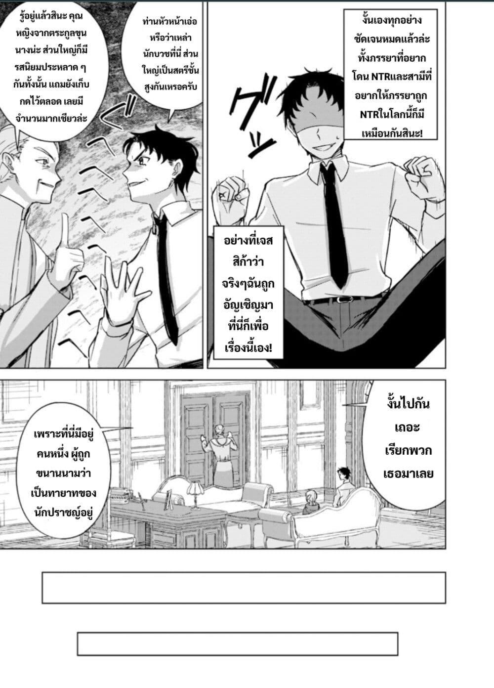Manga-lc-com อ่านมังงะ อ่านการ์ตูน ออนไลน์ ฟรี Ken to Mahou to NTR ตอนที่ 1 2 3 4 5 6 7 8 9 10 11 12 13 14 ฟรี ไม่มีโฆษณา Manga-lc - อ่าน มังงะ อ่าน การ์ตูน ออนไลน์ อ่านมังงะ ฟรี