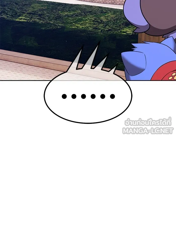 +99 ท่อนไม้พร้อมบวก ตอนที่ 70 มาเธอร์ รูปที่ 99