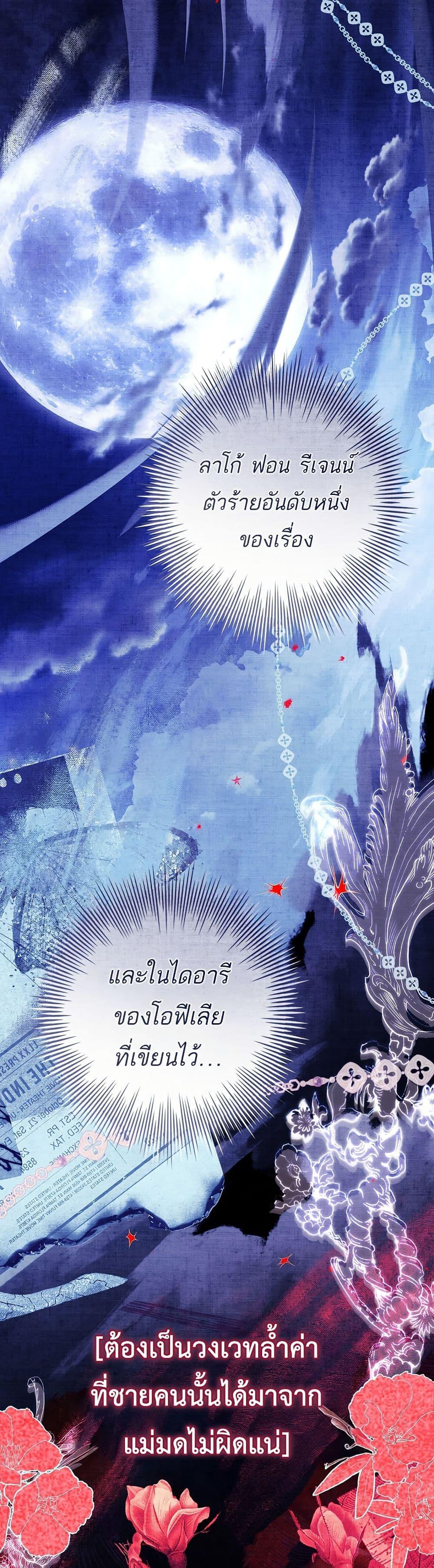 Manga-lc-com อ่านมังงะ อ่านการ์ตูน ออนไลน์ ฟรี Honey, Why Can’t We Get a Divorce ตอนที่ 1 2 3 4 5 6 7 8 9 10 11 12 13 14 ฟรี ไม่มีโฆษณา Manga-lc - อ่าน มังงะ อ่าน การ์ตูน ออนไลน์ อ่านมังงะ ฟรี