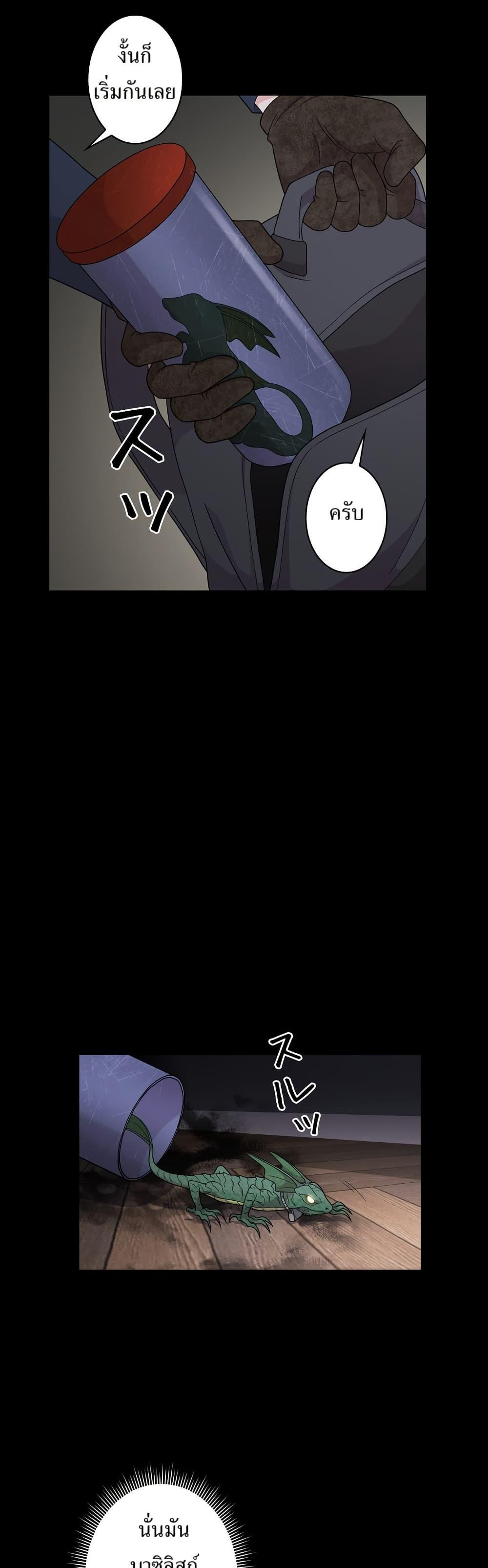 Manga-lc-com อ่านมังงะ อ่านการ์ตูน ออนไลน์ ฟรี The Female Lead Acquires Cheat Skills ตอนที่ 1 2 3 4 5 6 7 8 9 10 11 12 13 14 ฟรี ไม่มีโฆษณา Manga-lc - อ่าน มังงะ อ่าน การ์ตูน ออนไลน์ อ่านมังงะ ฟรี