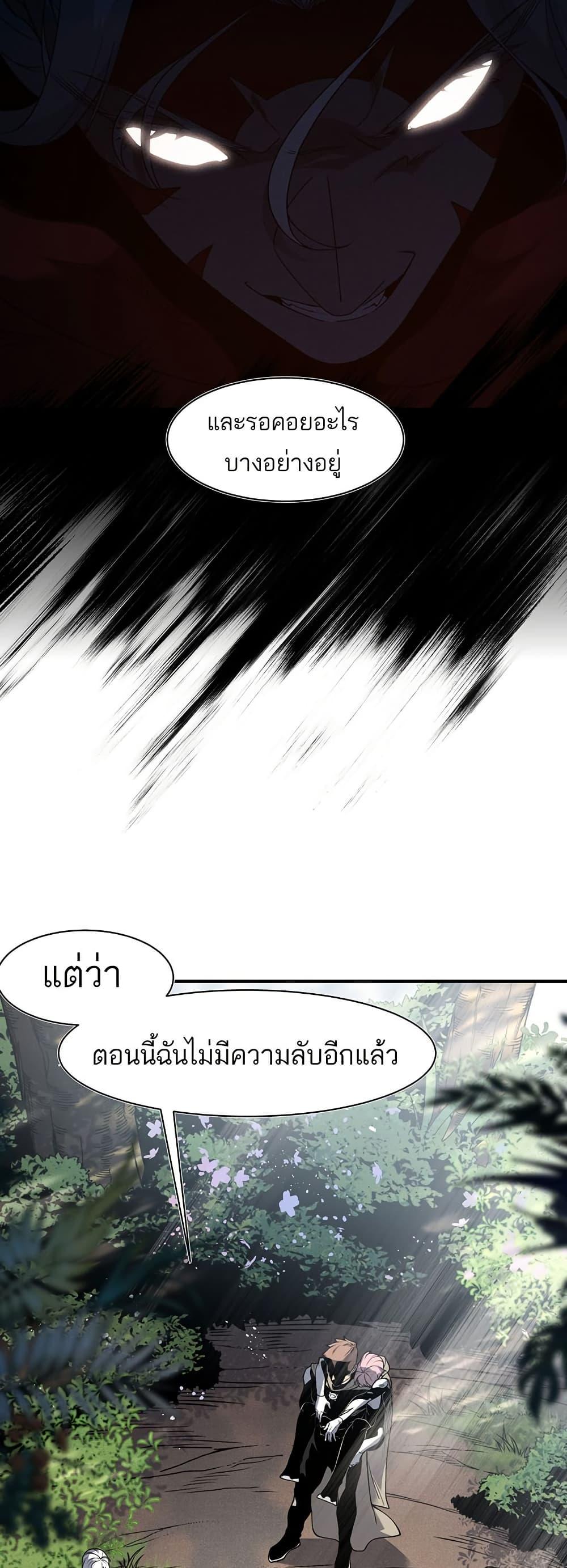Manga-lc-com อ่านมังงะ อ่านการ์ตูน ออนไลน์ ฟรี Demonic Evolution ตอนที่ 1 2 3 4 5 6 7 8 9 10 11 12 13 14 ฟรี ไม่มีโฆษณา Manga-lc - อ่าน มังงะ อ่าน การ์ตูน ออนไลน์ อ่านมังงะ ฟรี