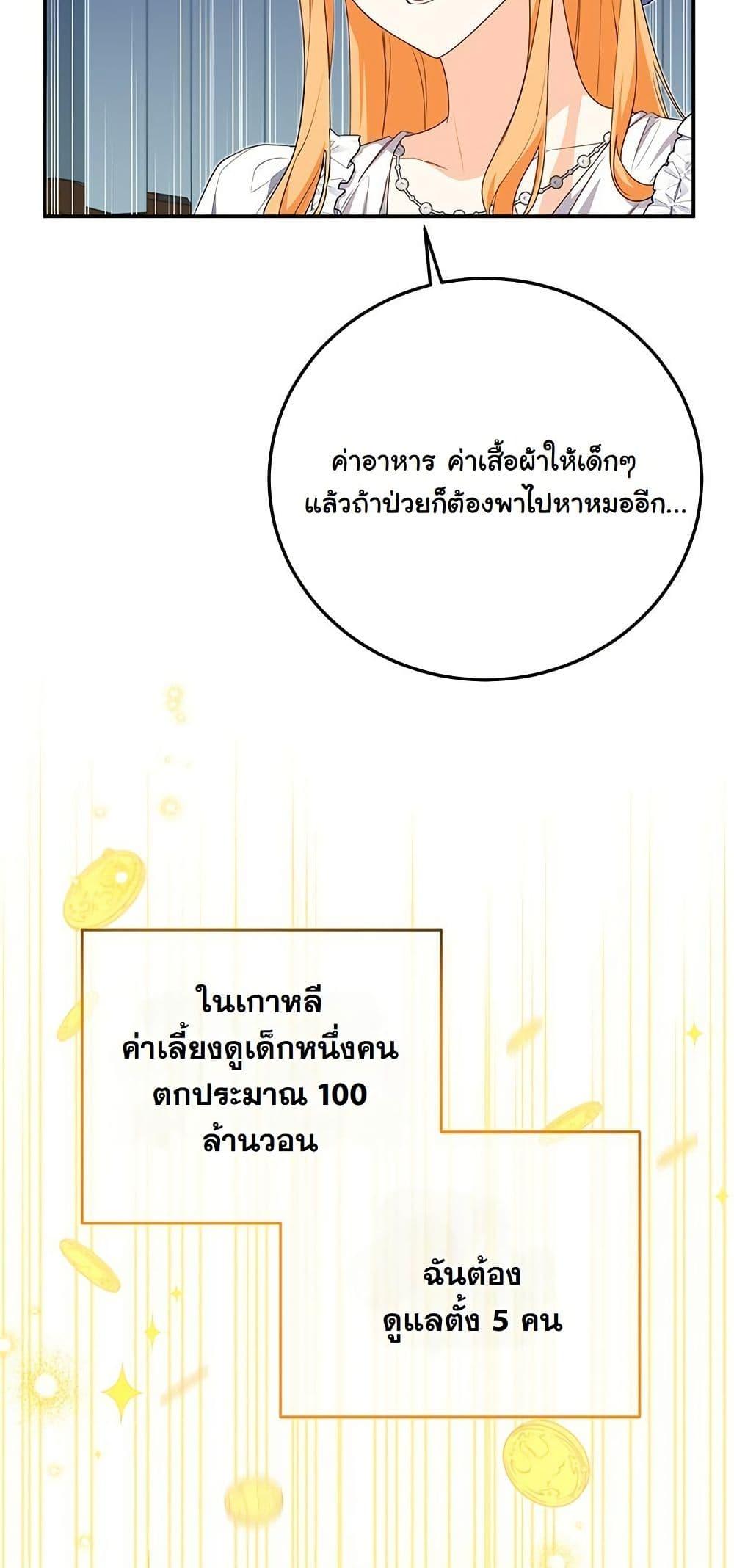 Manga-lc-com อ่านมังงะ อ่านการ์ตูน ออนไลน์ ฟรี I Need Sponsorship ตอนที่ 1 2 3 4 5 6 7 8 9 10 11 12 13 14 ฟรี ไม่มีโฆษณา Manga-lc - อ่าน มังงะ อ่าน การ์ตูน ออนไลน์ อ่านมังงะ ฟรี