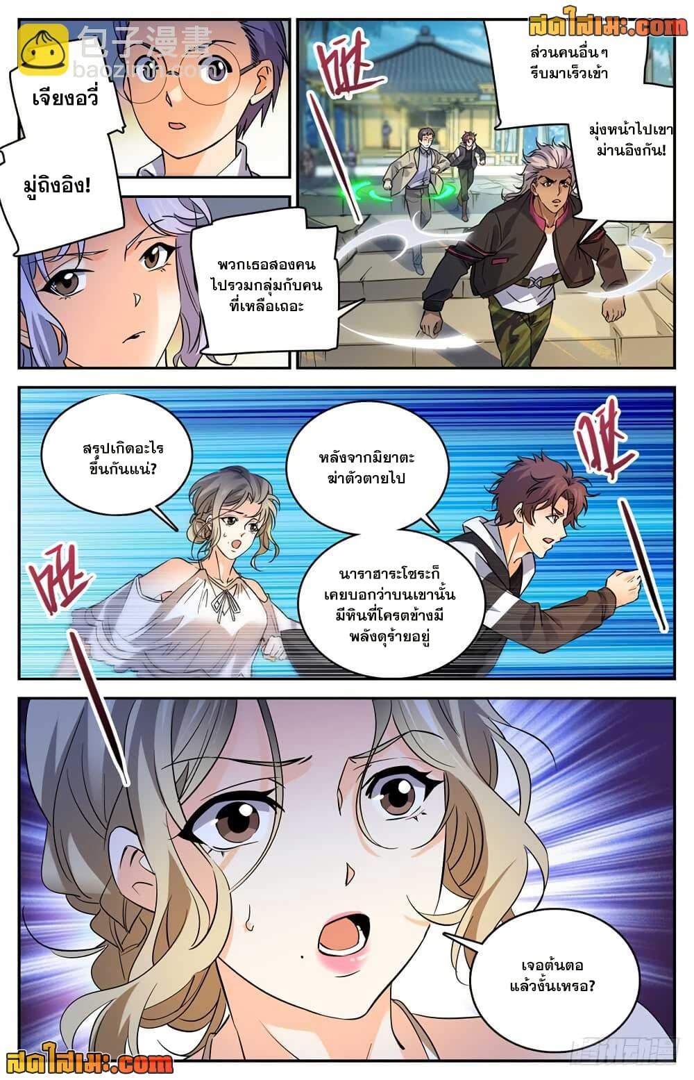 Manga-lc-com อ่านมังงะ อ่านการ์ตูน ออนไลน์ ฟรี Versatile Mage จอมเวทย์เต็มพิกัด ตอนที่ 1 2 3 4 5 6 7 8 9 10 11 12 13 14 ฟรี ไม่มีโฆษณา Manga-lc - อ่าน มังงะ อ่าน การ์ตูน ออนไลน์ อ่านมังงะ ฟรี