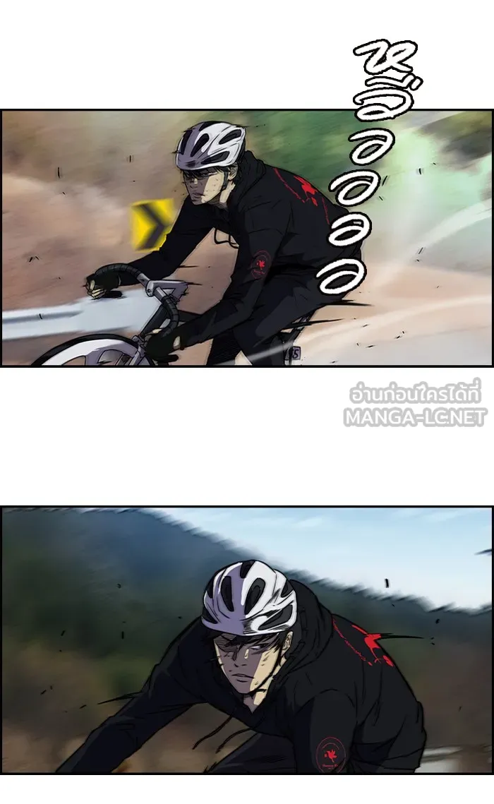 ปั่นสู้ฝันbrWind Breaker ตอนที่ 9 รูปที่ 27