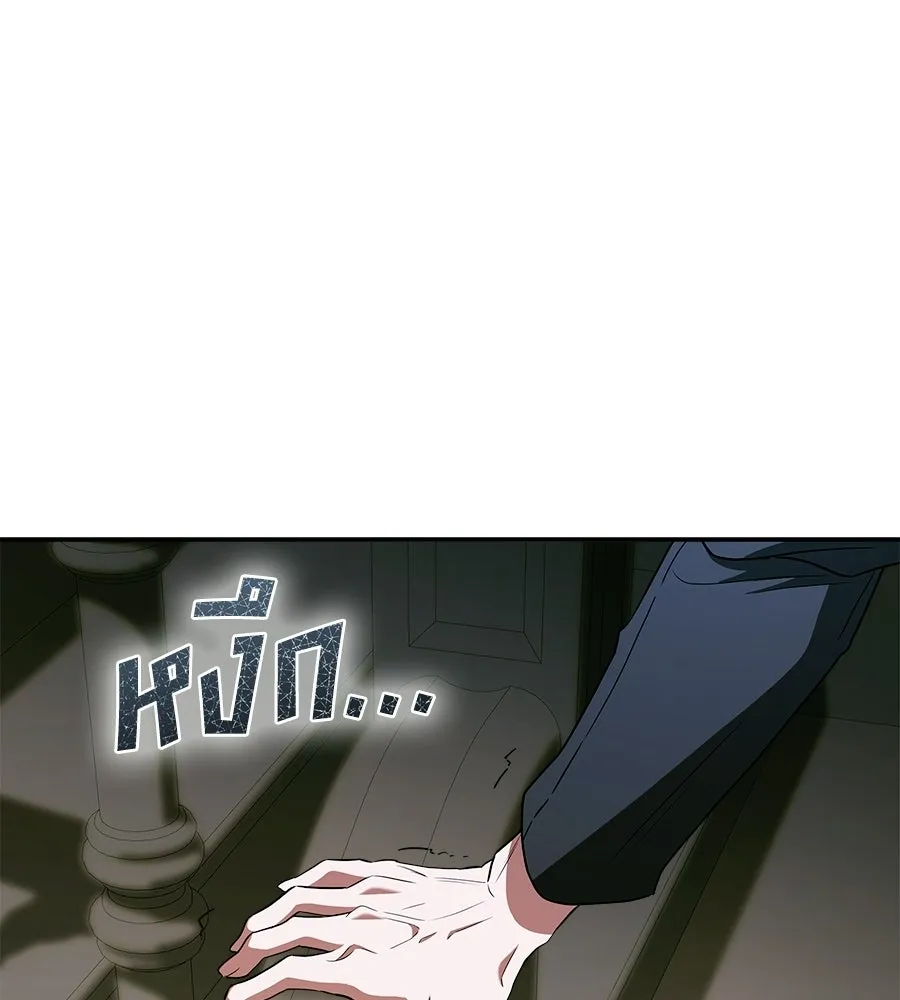 สัญญารักฉบับสุดท้าย ตอนที่ 32 รูปที่ 164