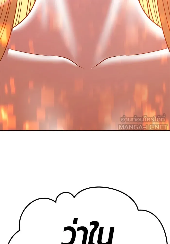 +99 ท่อนไม้พร้อมบวก ตอนที่ 59 ดิเมนชันอีตเตอร์ (7) รูปที่ 393