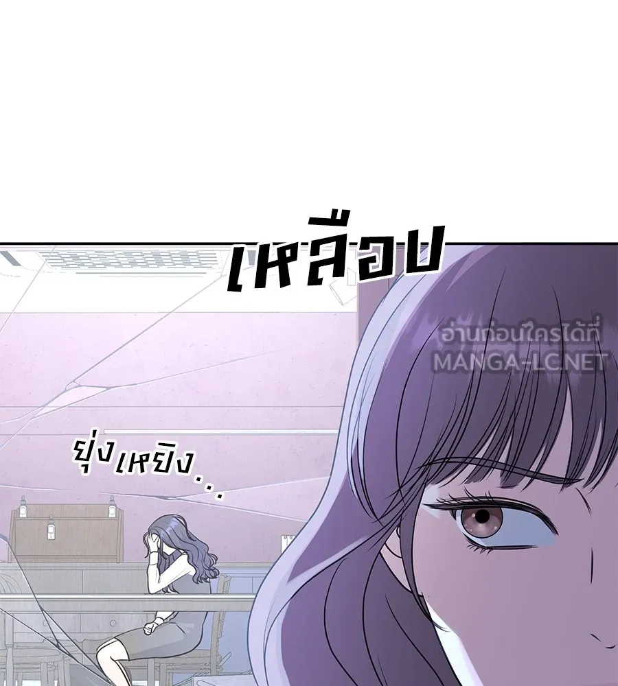 คิมหันต์นิรันดร ตอนที่ 12 รูปที่ 123