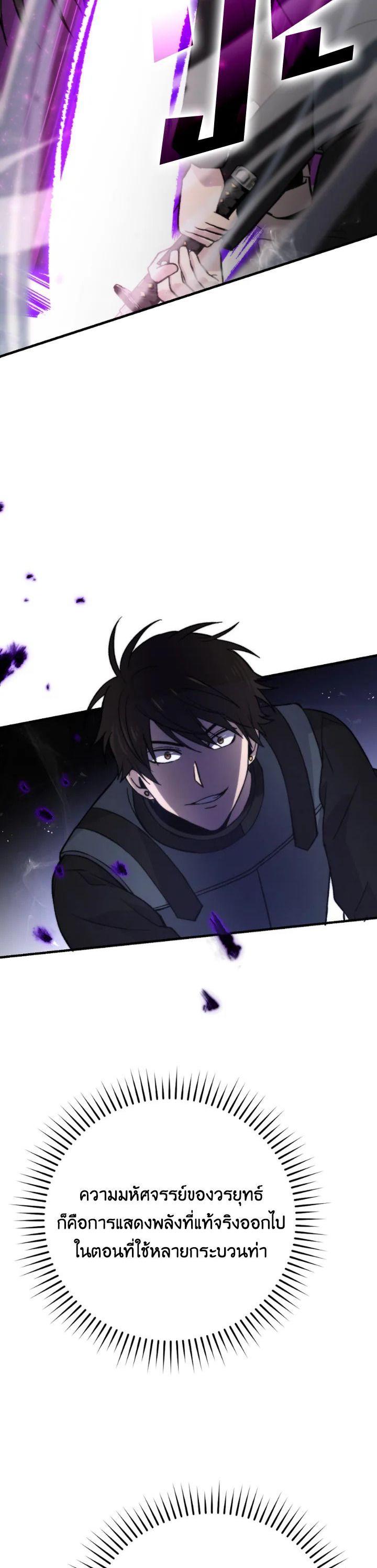 Manga-lc-com อ่านมังงะ อ่านการ์ตูน ออนไลน์ ฟรี The Demon King Levels Up ตอนที่ 1 2 3 4 5 6 7 8 9 10 11 12 13 14 ฟรี ไม่มีโฆษณา Manga-lc - อ่าน มังงะ อ่าน การ์ตูน ออนไลน์ อ่านมังงะ ฟรี