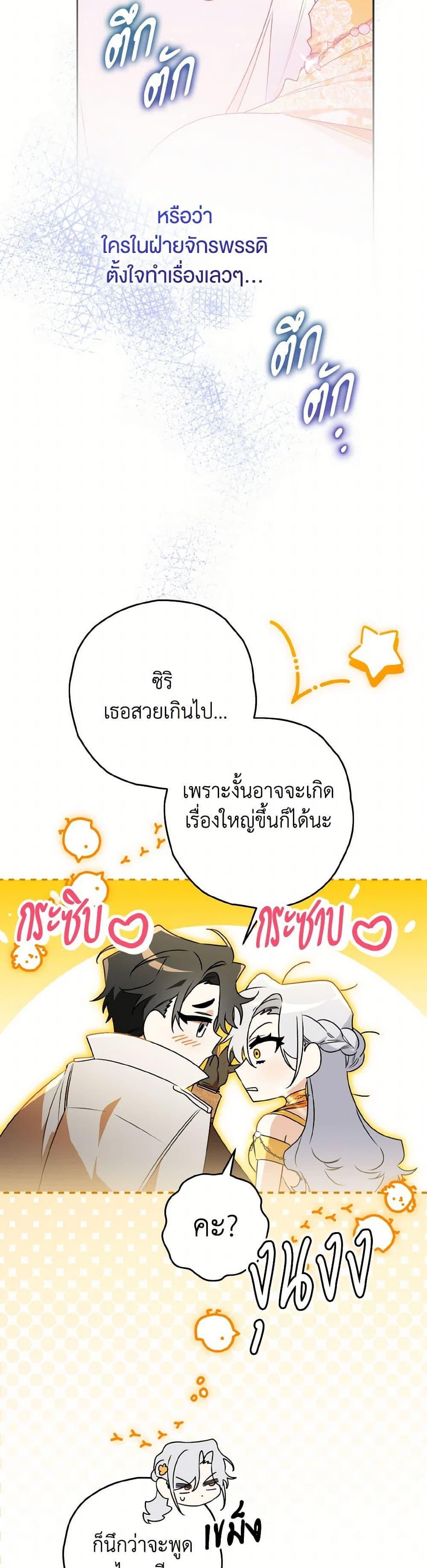 Manga-lc-com อ่านมังงะ อ่านการ์ตูน ออนไลน์ ฟรี Sigrid ตอนที่ 1 2 3 4 5 6 7 8 9 10 11 12 13 14 ฟรี ไม่มีโฆษณา Manga-lc - อ่าน มังงะ อ่าน การ์ตูน ออนไลน์ อ่านมังงะ ฟรี