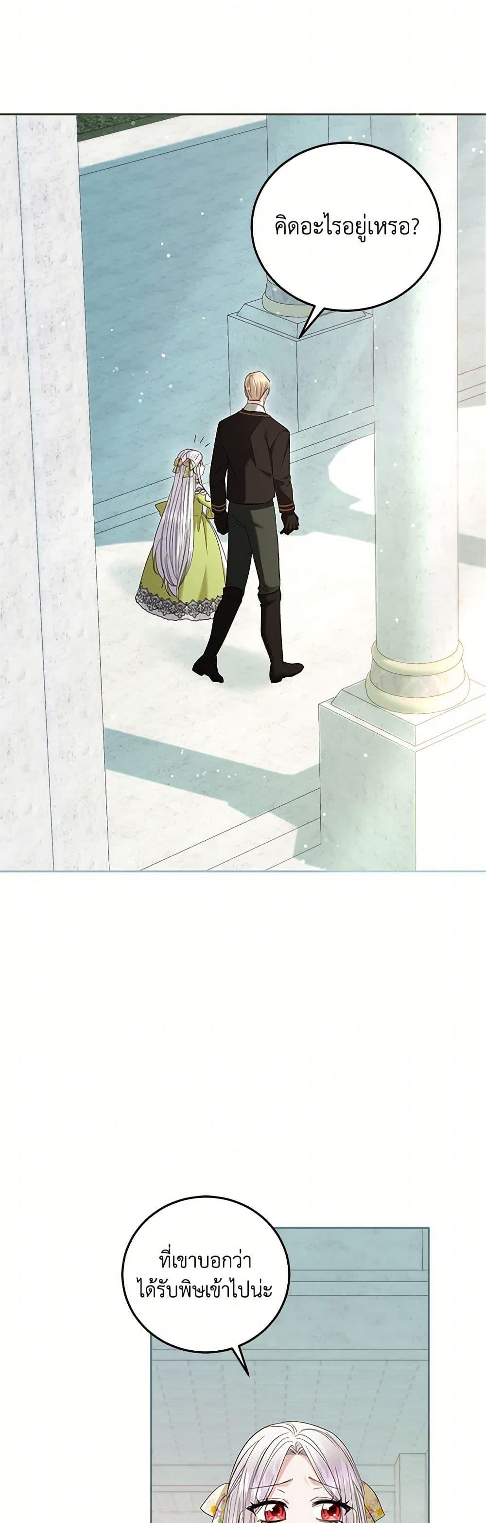 Manga-lc-com อ่านมังงะ อ่านการ์ตูน ออนไลน์ ฟรี The Hero’s Ready to Retire ตอนที่ 1 2 3 4 5 6 7 8 9 10 11 12 13 14 ฟรี ไม่มีโฆษณา Manga-lc - อ่าน มังงะ อ่าน การ์ตูน ออนไลน์ อ่านมังงะ ฟรี