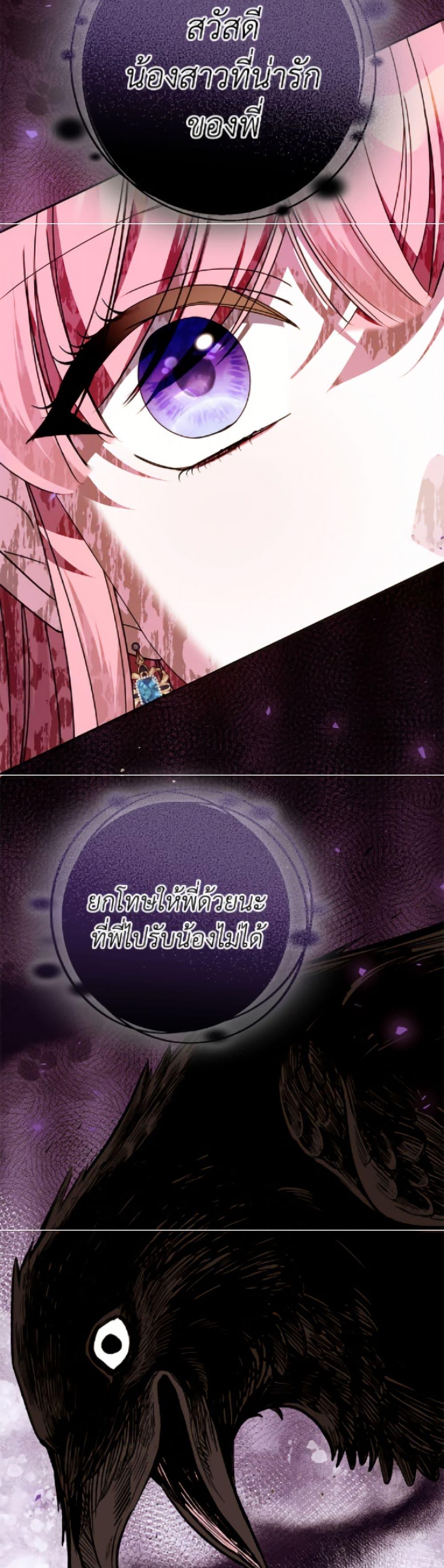 Manga-lc-com อ่านมังงะ อ่านการ์ตูน ออนไลน์ ฟรี I Met the Male Lead in Prison ตอนที่ 1 2 3 4 5 6 7 8 9 10 11 12 13 14 ฟรี ไม่มีโฆษณา Manga-lc - อ่าน มังงะ อ่าน การ์ตูน ออนไลน์ อ่านมังงะ ฟรี