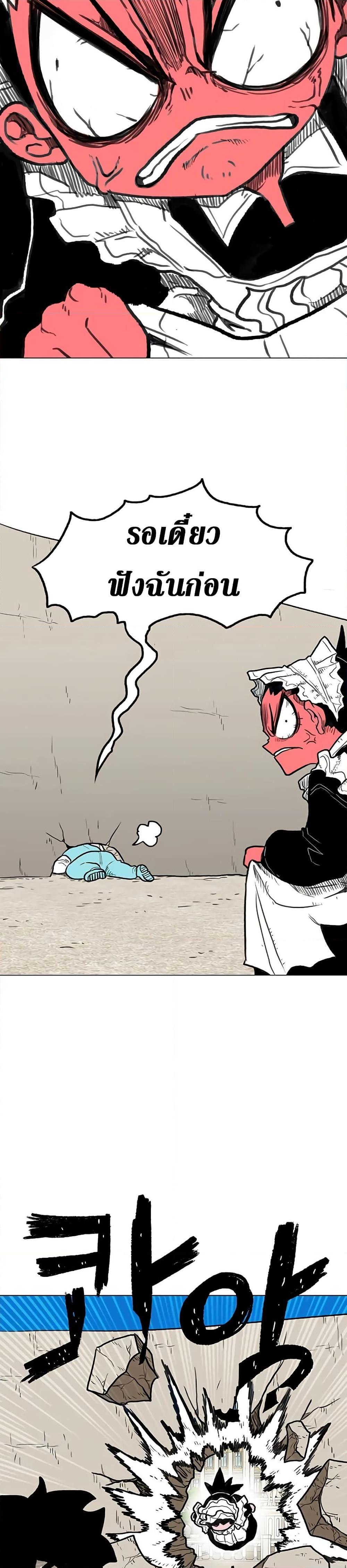 Manga-lc-com อ่านมังงะ อ่านการ์ตูน ออนไลน์ ฟรี The Gray Mark ตอนที่ 1 2 3 4 5 6 7 8 9 10 11 12 13 14 ฟรี ไม่มีโฆษณา Manga-lc - อ่าน มังงะ อ่าน การ์ตูน ออนไลน์ อ่านมังงะ ฟรี