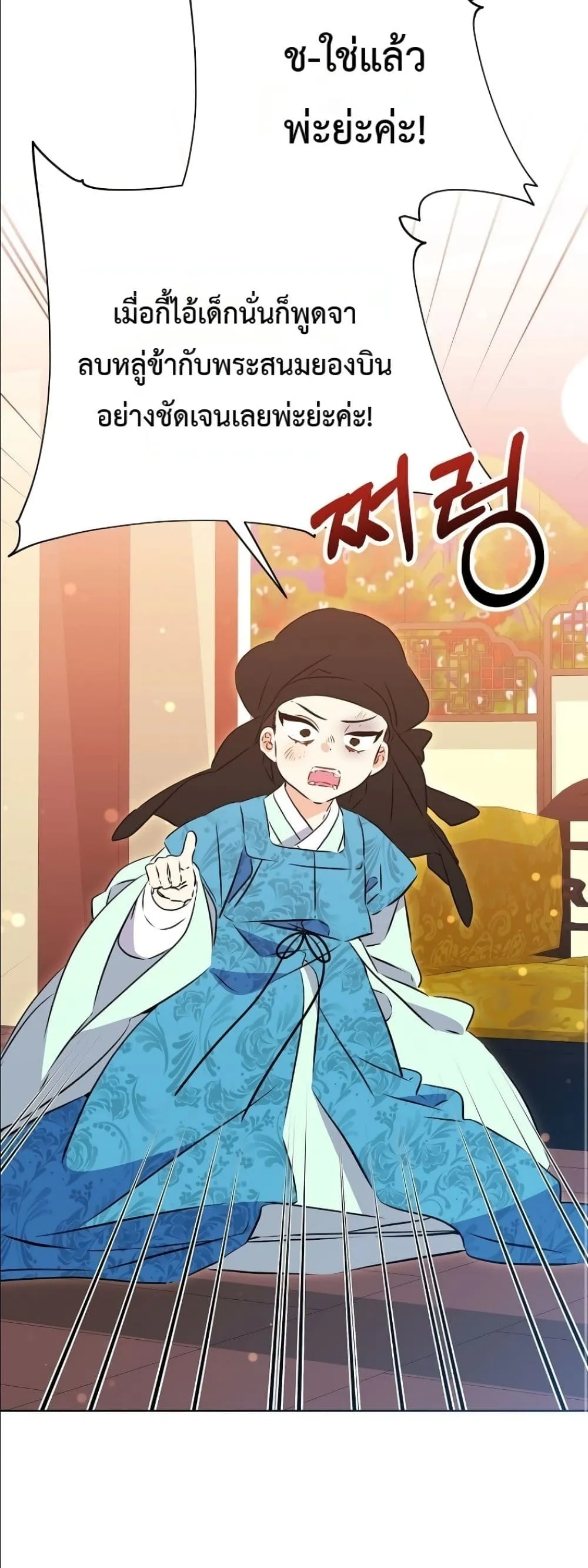 Manga-lc-com อ่านมังงะ อ่านการ์ตูน ออนไลน์ ฟรี The Princess’s Guide to a Perfect Life ตอนที่ 1 2 3 4 5 6 7 8 9 10 11 12 13 14 ฟรี ไม่มีโฆษณา Manga-lc - อ่าน มังงะ อ่าน การ์ตูน ออนไลน์ อ่านมังงะ ฟรี
