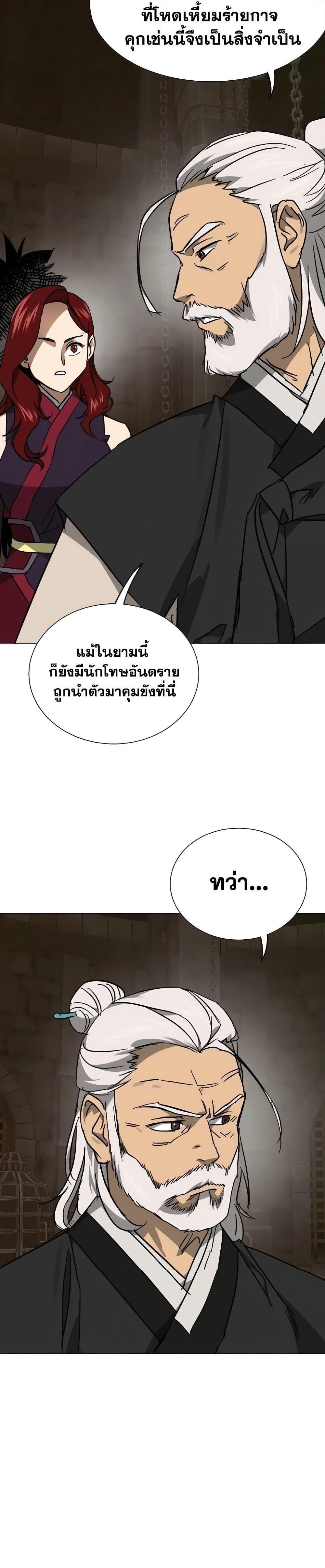 Manga-lc-com อ่านมังงะ อ่านการ์ตูน ออนไลน์ ฟรี Infinite Level Up in Murim ตอนที่ 1 2 3 4 5 6 7 8 9 10 11 12 13 14 ฟรี ไม่มีโฆษณา Manga-lc - อ่าน มังงะ อ่าน การ์ตูน ออนไลน์ อ่านมังงะ ฟรี